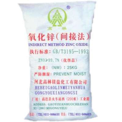 六安饲料级氧化锌产品概述