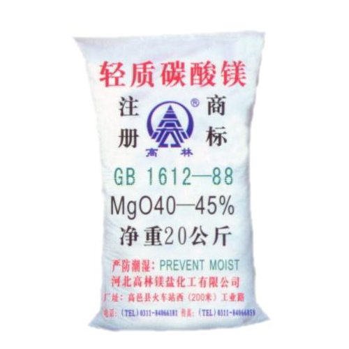 六安丙烯酸镁用碳酸镁产品概述